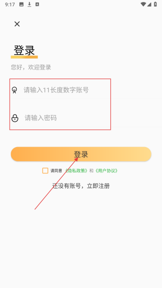 电商学习指南