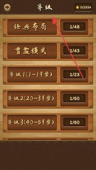 三国华容道