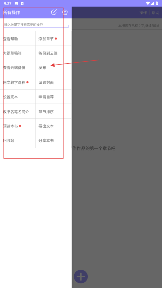 云吞