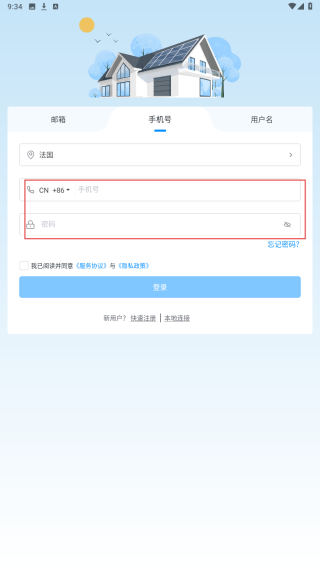 小麦智电