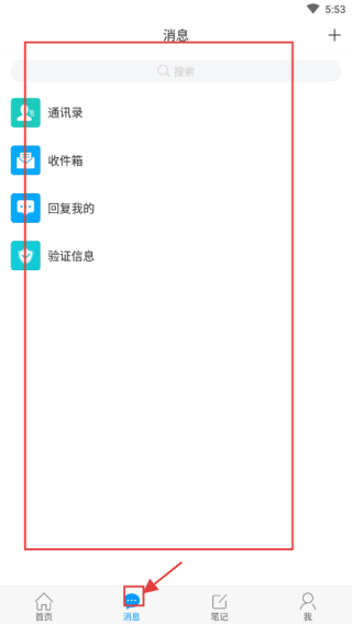 超星移动图书馆