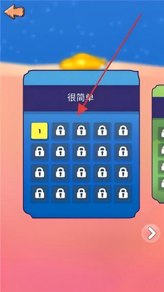 鼻涕虫历险记