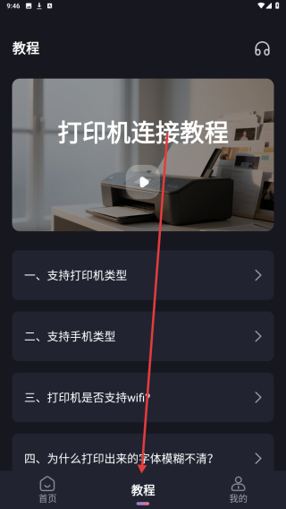 小新打印机