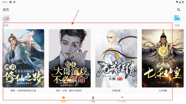 小书亭小说