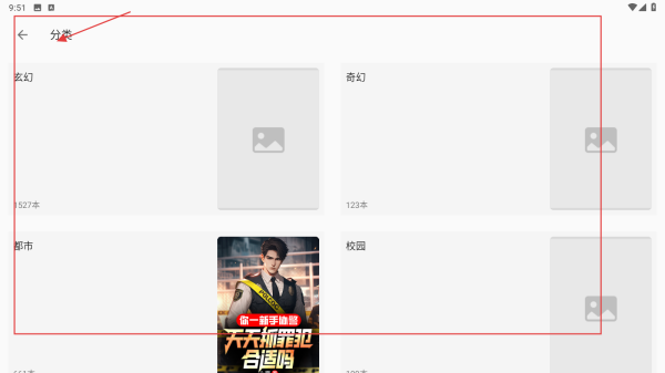 小书亭小说