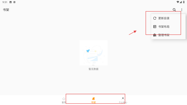 小书亭小说