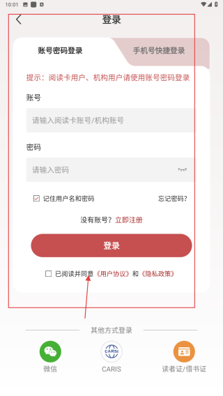 微书房