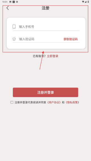 微书房