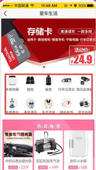 神汽链