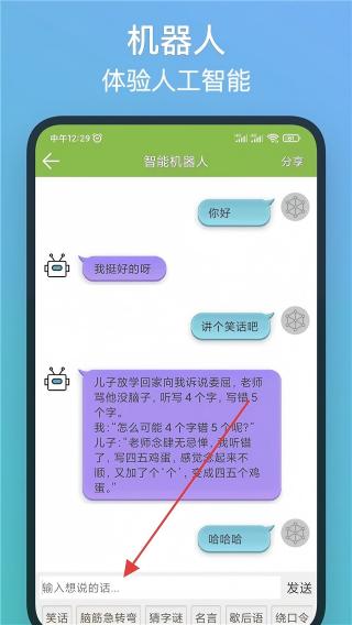 记忆力训练