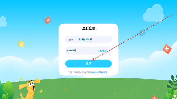 适趣思维导引