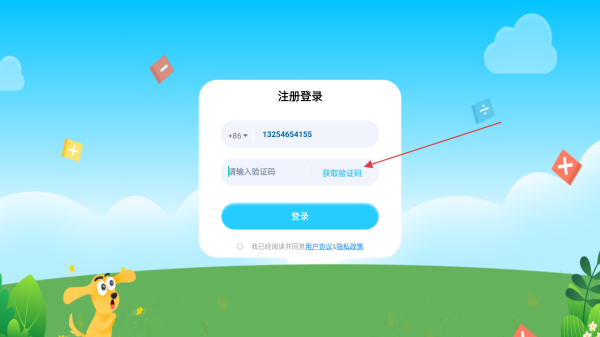 适趣思维导引