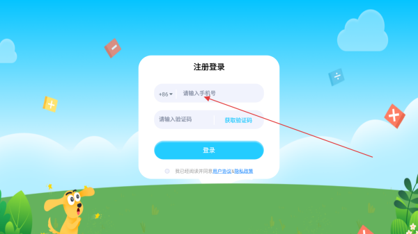 适趣思维导引