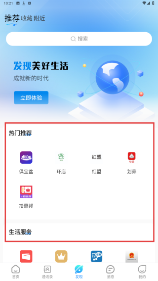 数字圈