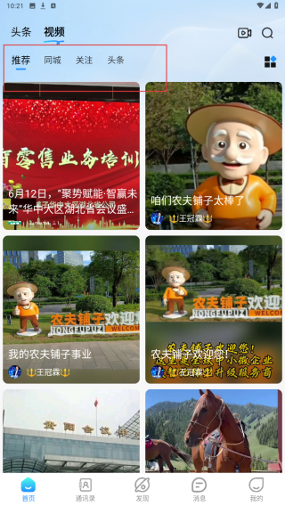 数字圈