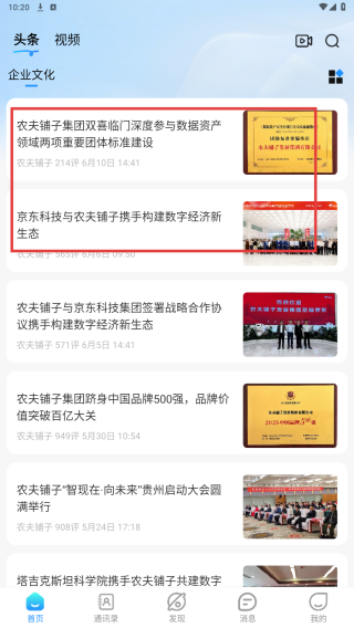 数字圈