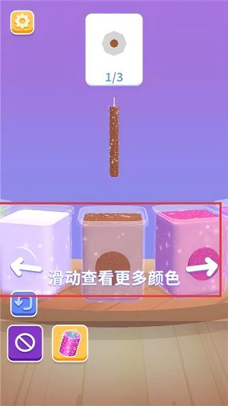 造蜡小匠