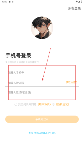 晓悟互动小说