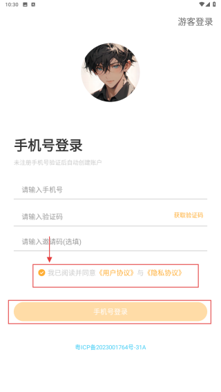 晓悟互动小说