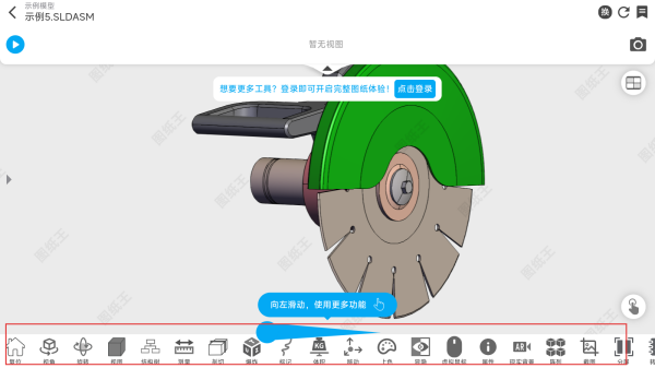 图纸王