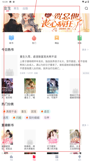 冰甜小说