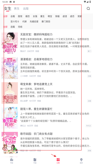 冰甜小说