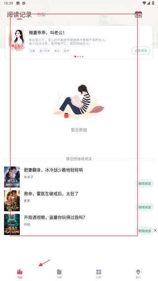 冰甜小说