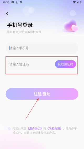 附近真心聊