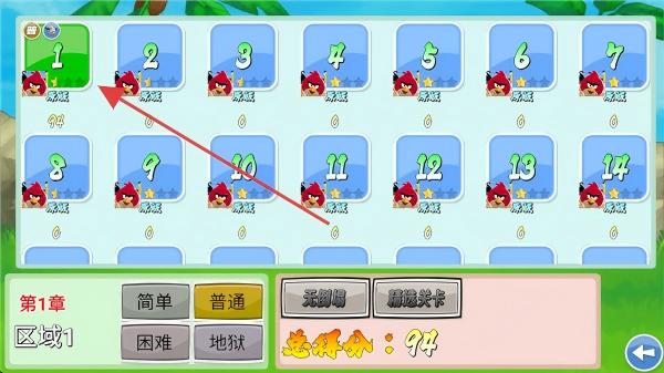 我的鸟随机