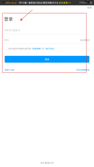 唐山图书馆