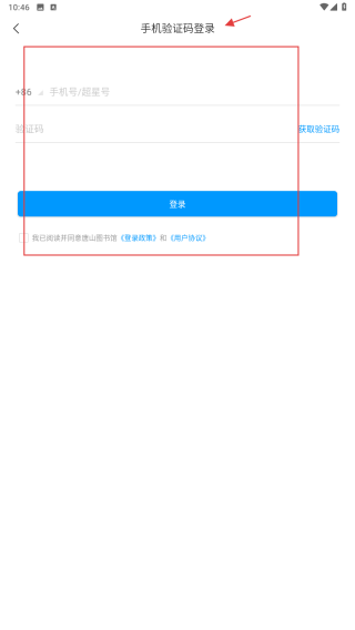 唐山图书馆