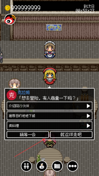 勇者27岁单身