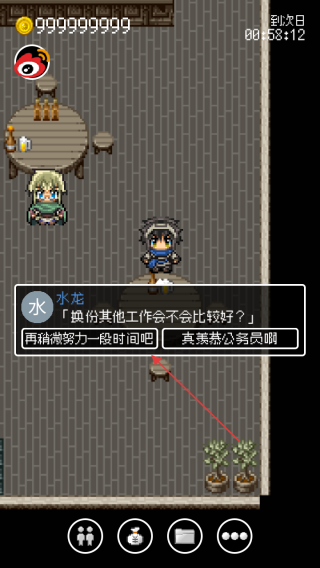 勇者27岁单身
