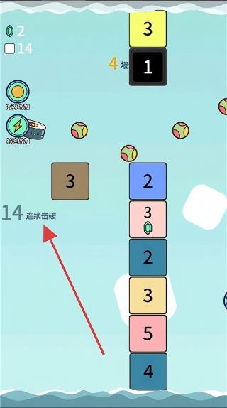 击退砖块