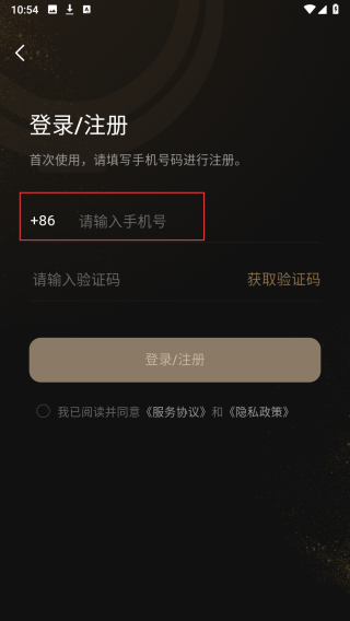 茶马古窖