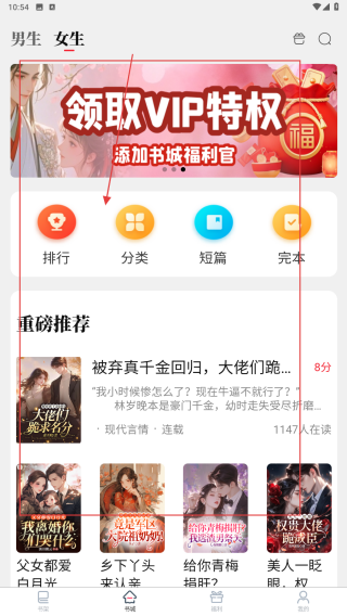 笔尚小说