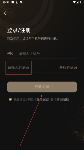 茶马古窖