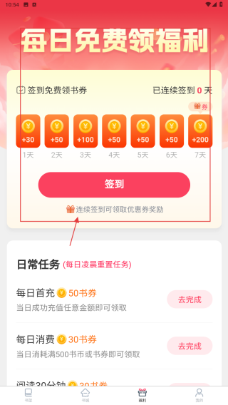 笔尚小说