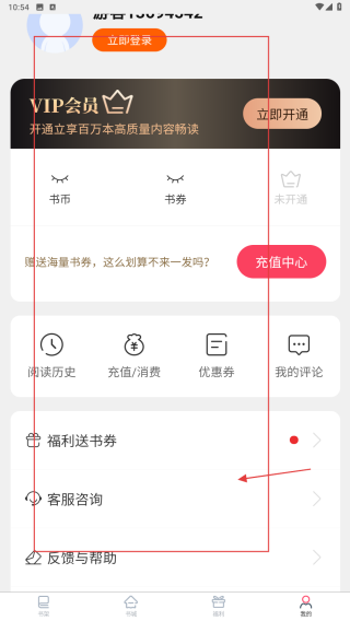 笔尚小说