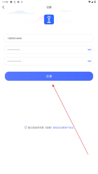 轻颖