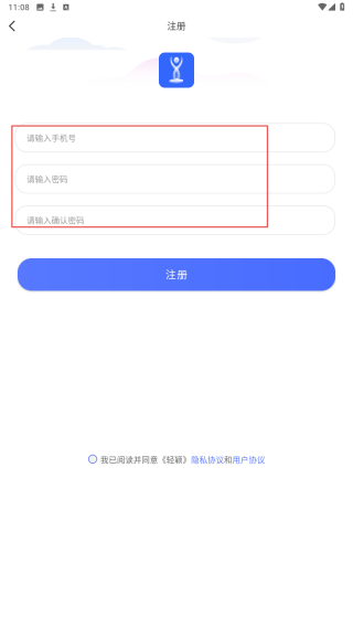 轻颖