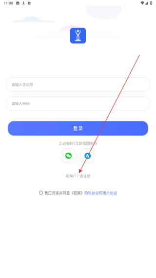 轻颖