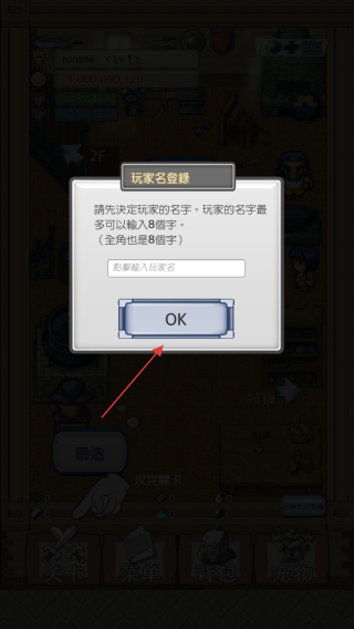 负之遗产