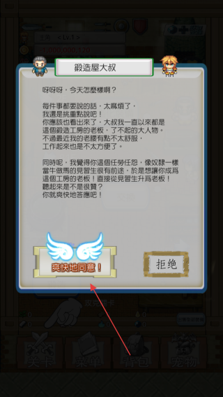 负之遗产