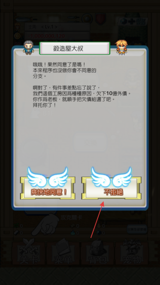 负之遗产