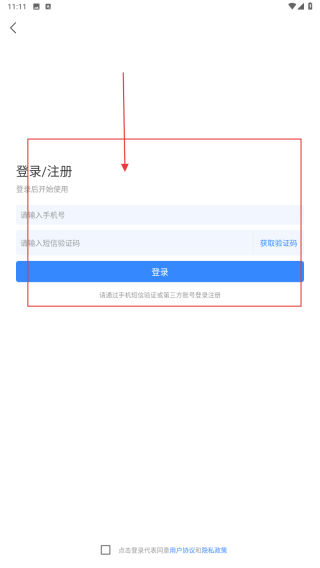 掌中云读书