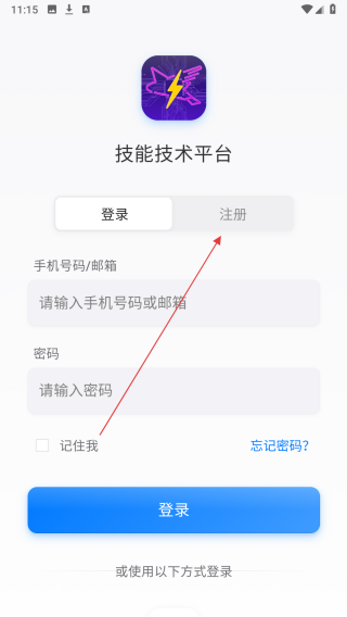 放飞