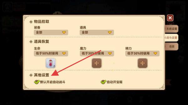 黑星勇者成名录
