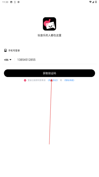 奏浪
