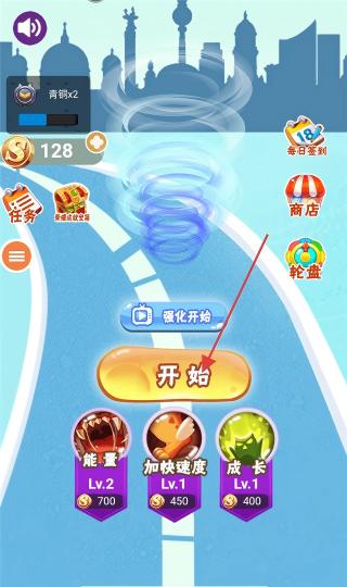 无尽旋转模拟器